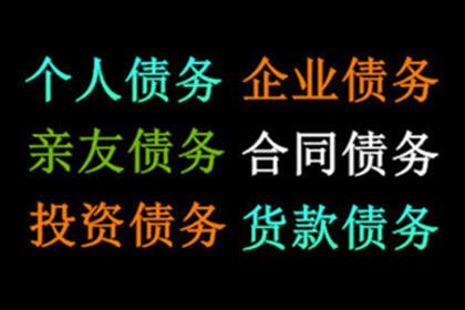 安源讨账公司:代位追偿是否包含额外赔偿金？